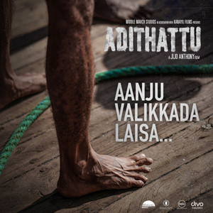 Aanju Valikkada Laisa (From "Adithattu")
