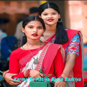 Karma ke Ratiya Barse Badriya