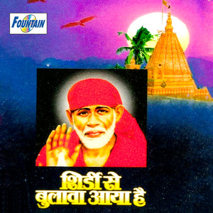 Shirdi Se Bulava Aaya Hai