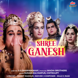 Riddhi Siddhi Buddhi Ke Daata