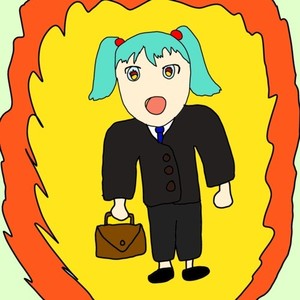 面接 (feat. 初音ミク)