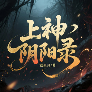 万古大猫 - 第168章 ，水火麒麟