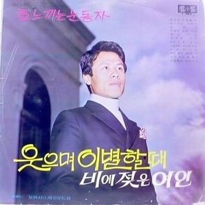 잊지 말고 생각해주 (不要忘记我 要一直想着我)