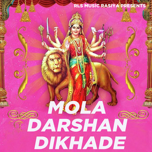 Mola Darshan Dikhade