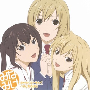 青春グラフィティ