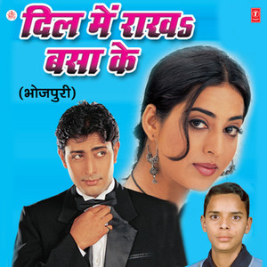 Chaleli Utani Jawani Na Katala