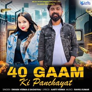 40 GAAM KI PANCHAYAT