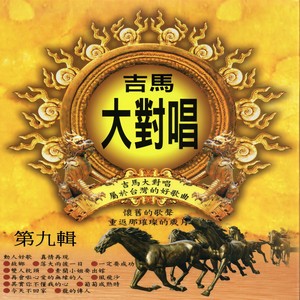 爱情的骗子我问你
