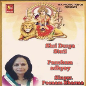 Shri Durga Stuti Pancham adhyay