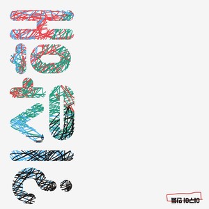 비가 오면 (When it rains) (如果下雨的话)