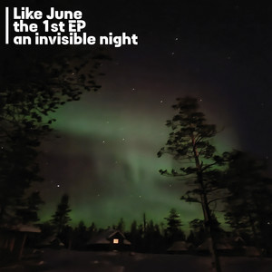 섬 (feat. 한백) (Island) (岛)