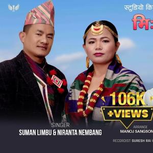 Mimjiren Sanglam Palam ~ Limbu Song (feat. Suman Limbu, Niranta Nembang & Manoj Sangson Rai)