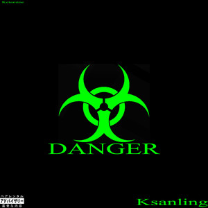 Danger (Explicit)