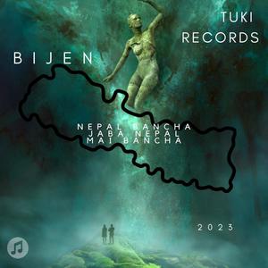 NEPAL BANCHA JABA NEPAL MAI BANCHA