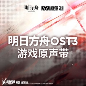 塞壬唱片-MSR - 诉死歌者