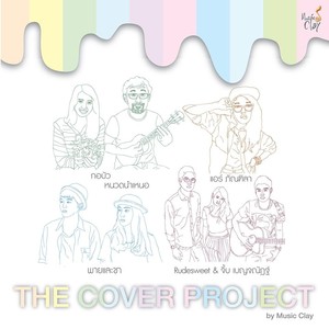 The Cover Project By Music Clay