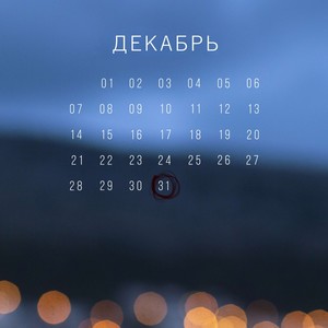 31.12