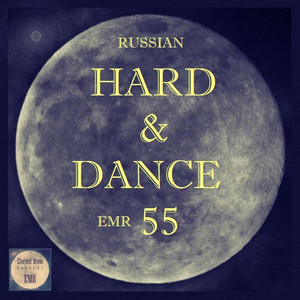 Russian Hard & Dance EMR Vol. 55