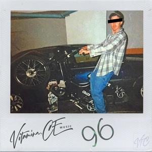 Apaziguar (feat. Lucas Gatti & Will Geraldo) (Explicit)