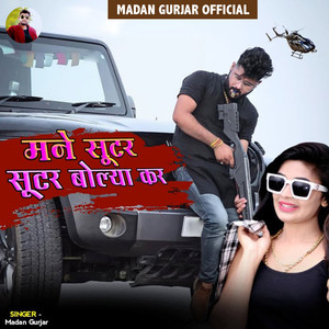 Mane Shooter Shooter Bolya Kar