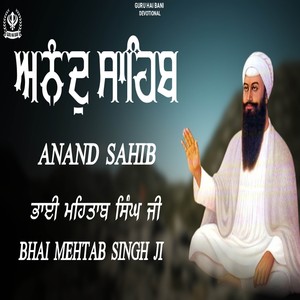 Anand Sahib