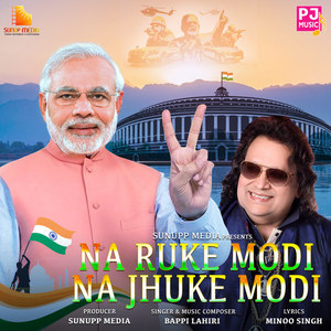 Na Ruke Modi Na Jhuke Modi