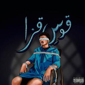 Rastay (feat. MirzaMadeIt)