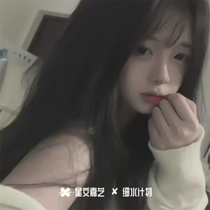 那么北给