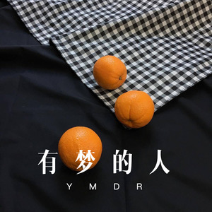 超级小黑咪 (Remix)