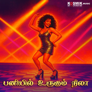Paniyil Urugum Nila