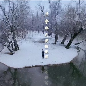 呈汐（萧楚楠） - 爱情废柴 (Live)