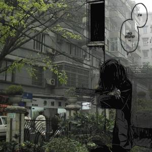 bei dir (feat. Oghntr) (Explicit)