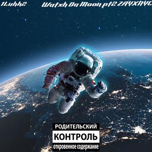 Watxh Da Moon pt2 (feat. ZAYXNYC) (Explicit)