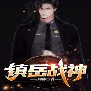 第200集 野心家的想法-小酷说书