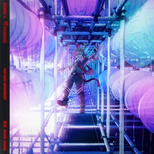 Far East Movement - 竹