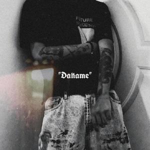 Dañame (Explicit)