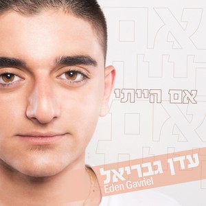 כל הכוכבים