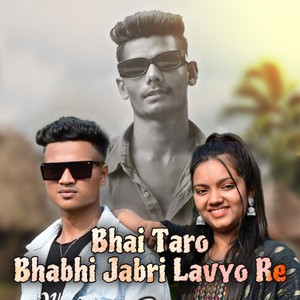Bhai Taro Bhabhi Jabri Lavyo Re
