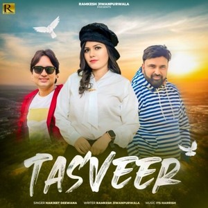 Tasveer