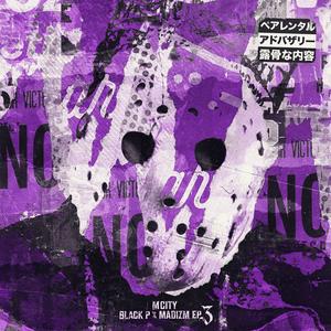 94 Bois OG (feat. La Hyene & Fresh One) (Explicit)