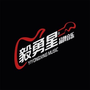 馨怡若莲 (伴奏)
