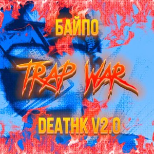 Trap War