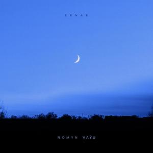 Lunar