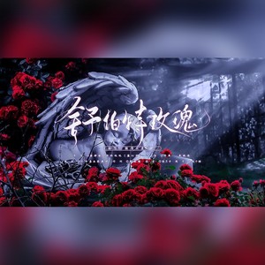 二十四
