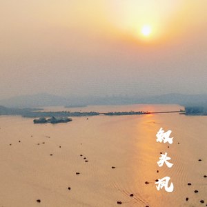 钗头凤 (Demo)