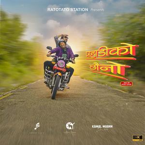 Pahadiko Chhauno (feat. Roet Saud & Neeraj Bhandari)