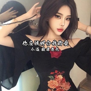 我何苦又问你是否认真