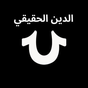 True Religion (feat. yung bessa) (Explicit)