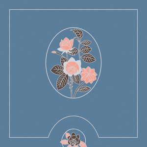 Hello from the Edge of the Earth (Kjartan Holm Remix)