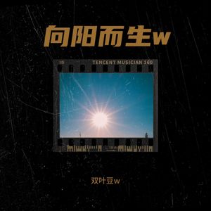 送你一朵小红花